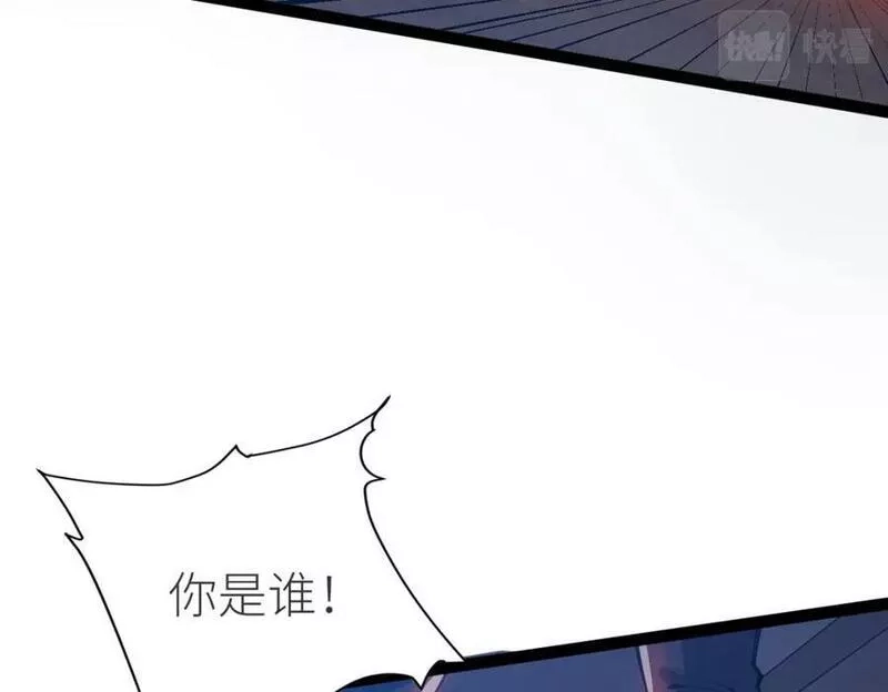 全属性武道,第60话 校长？！,第15张